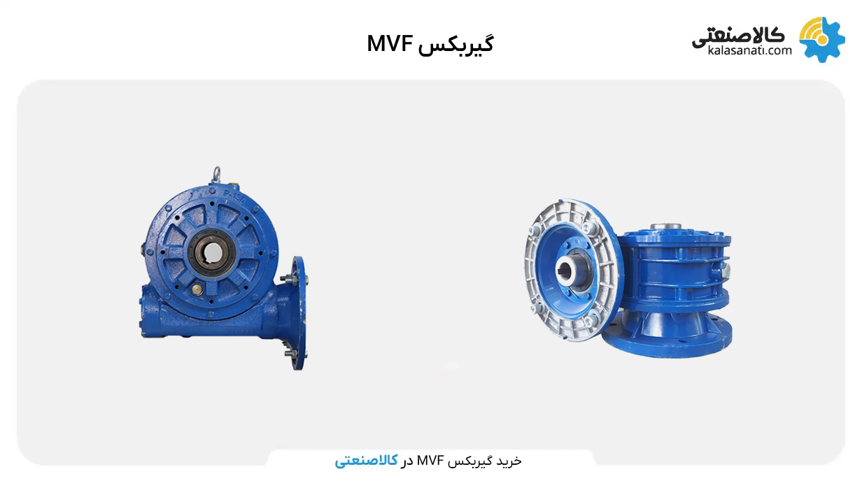 گیربکس mvf سهند