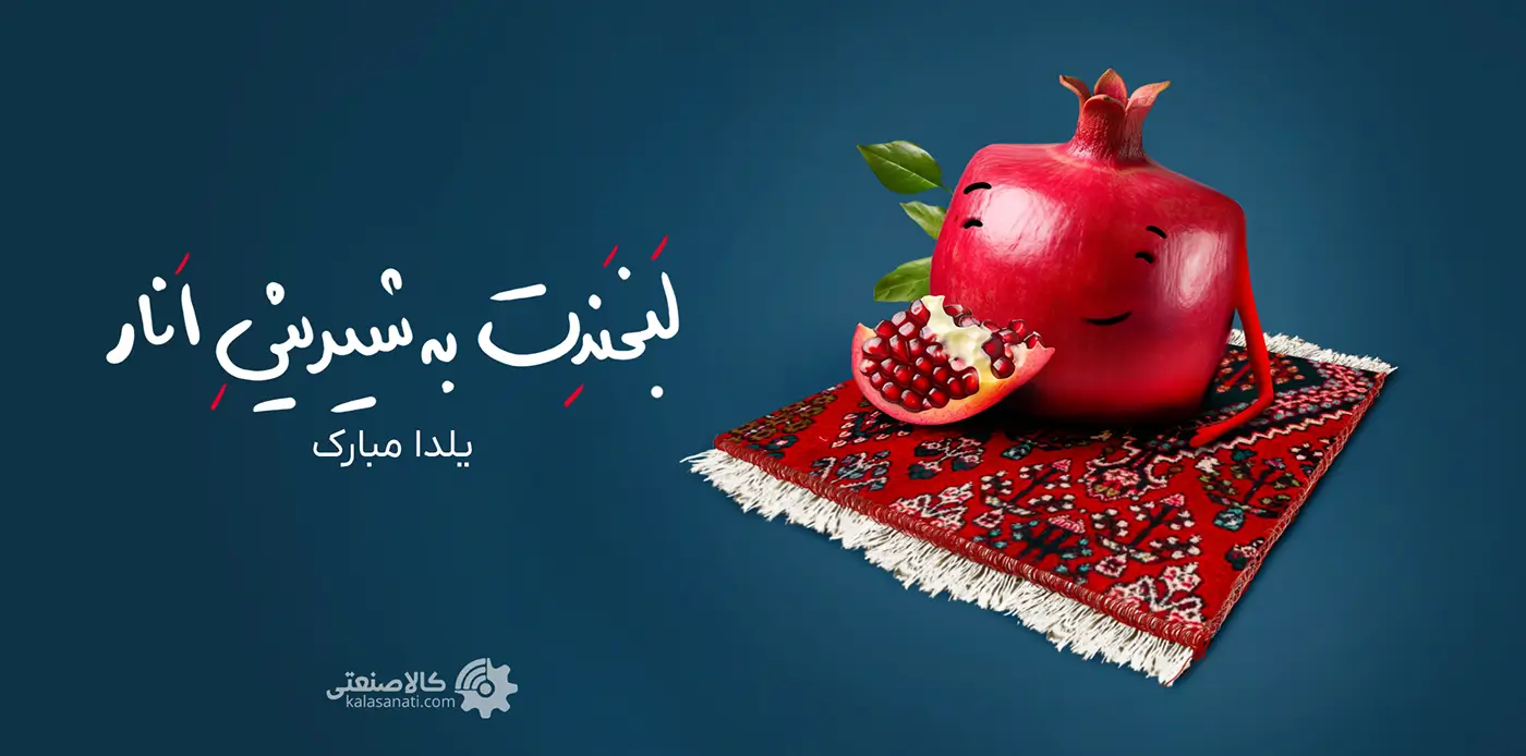 yalda